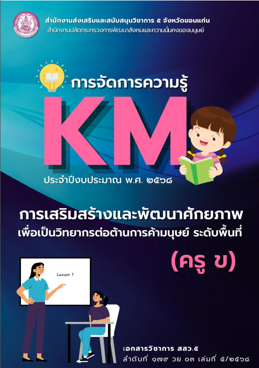 Screenshot 2025-05-28 102755.png
