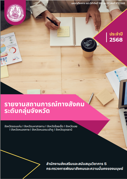 Screenshot 2025-06-27 145545.png