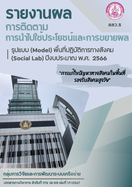 Screenshot 2025-08-20 143240.png